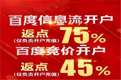 信息流托管平台案例分析